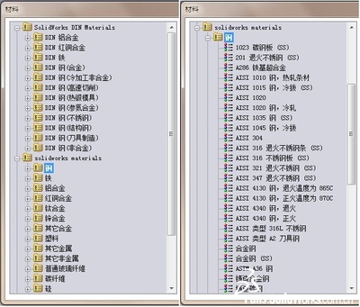 SolidWorks材质库制作 solidworks常用材质库