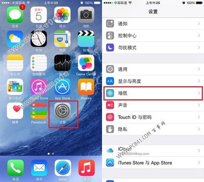 iphone怎么换主题 iphone不用电脑换铃声