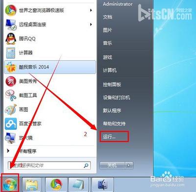 为什么电脑无法关机 电脑关机关不了解决方法 win7关机慢的解决方法