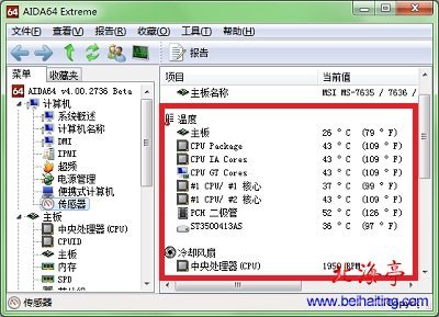 开机提示CPU Fan Error解决方法 cpufanerror