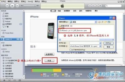 iphone4s怎么越狱？iphone4s越狱教程图文解析 苹果4s越狱教程