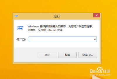 win8.1的运行怎么打开 win8.1如何打开运行