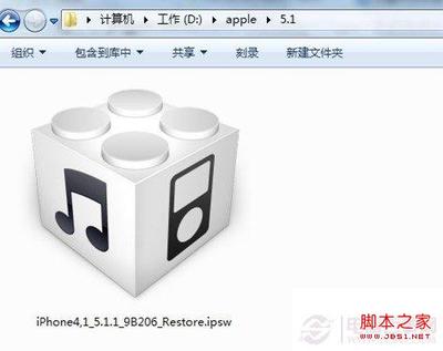苹果越狱后怎么恢复 苹果越狱软件下载