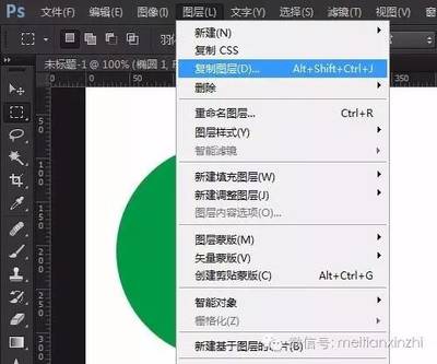 Photoshop快速复制图层的几种方法和技巧 photoshop 多图层复制