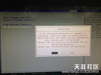 联想WIN8新电脑怎么样才能从U盘启动重装系统 u盘重装win8系统教程