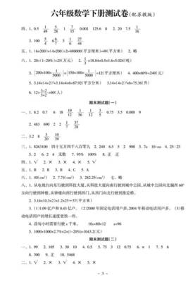 浅谈小学数学课堂中学生自我评价能力的培养 中学生能力培养