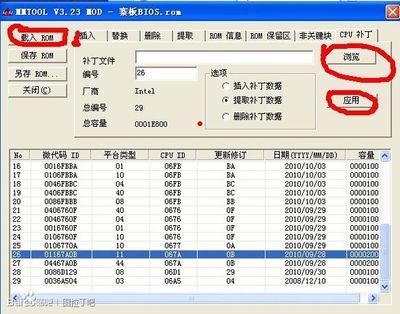 至强L5420指令集缺失的收集教程 l5420指令集多少全