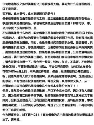 金钟铉，你未必幸福我们也没有那么伤心 金钟铉 申世京