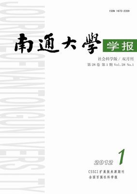 CSSCI2014-2015学报 管理科学学报 cssci