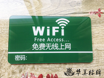 怎么破解wpa2无线网络密码 wifi密码破解软件排行