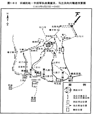 国民革命军第52军来龙去脉 国民革命军52军