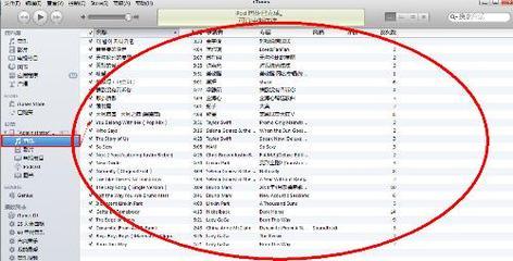 怎么给iPod下载歌曲 qq音乐如何下载到ipod