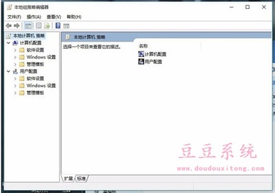 网速慢的解决办法 win10网速慢的解决办法