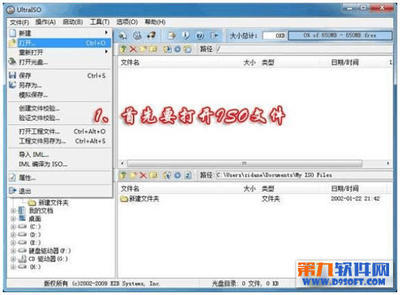 怎样用U盘安装win7系统 怎么用u盘安装win7系统