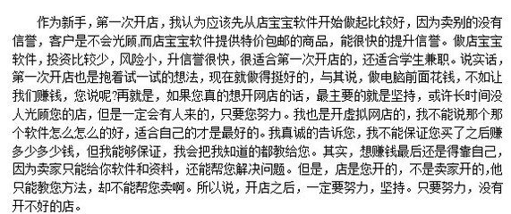 真正网络赚钱的几个方法 网络上赚钱的方法