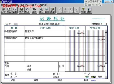 进项税额转出怎样计算 进项税额转出会计分录