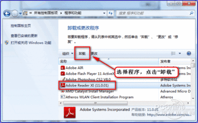 资源管理器已停止工作解决方法 设备管理器已停止工作