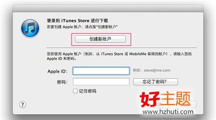 如何免费注册苹果ID账号 苹果官网