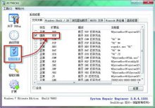 不是有效的win32应用程序怎么解决 不是win32文件