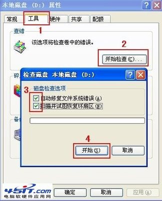 怎么运行chkdsk？chkdsk工具在哪 请运行chkdsk工具