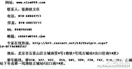 中耳炎的最佳治疗方法有哪些 中耳炎中医治疗方法