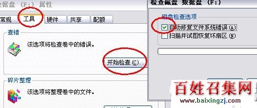 无法读取手机SD卡的解决办法 sd卡无法读取