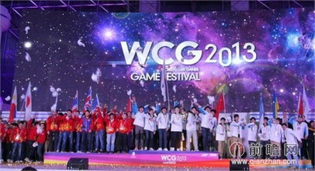 浅谈国手WCG之路与WCG停办——梦有尽时，亦喜亦哀。 无证幼儿园停办通知书