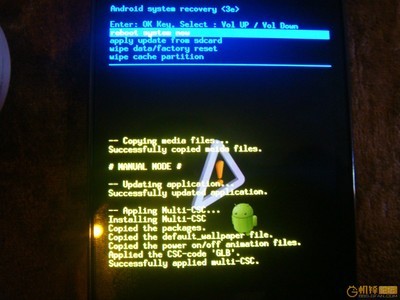 手机开机出现reboot system now的解决方法。 reboot systen now