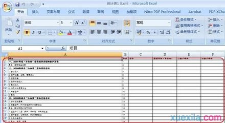 怎样将Excel转化为PDF pdf转化excel