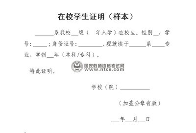 怎么样改名字 在校大学生如何改名字