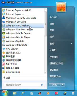 win8开始菜单不见了/win8开始菜单设置 win8开始菜单不见