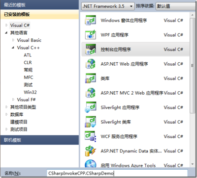 [转载]C#调用WinLicenseSDK.dll在线生成dat许可证/注册 winlicense 破解