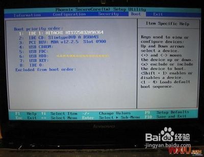 联想电脑bios设置图解教程 电脑bios设置图解中文
