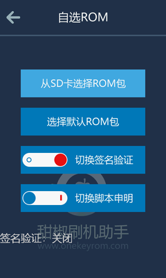 【新提醒】HTC G14使用中文触摸recovery刷机，超简单可视化刷机教 中文触摸recovery下载