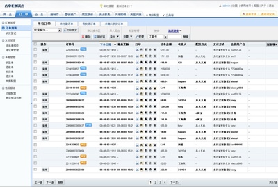 如何查询淘宝订单号 淘宝购物订单号查询