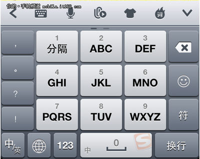 iPhone手机可以用搜狗输入法了（图文教程） 搜狗拼音输入法教程