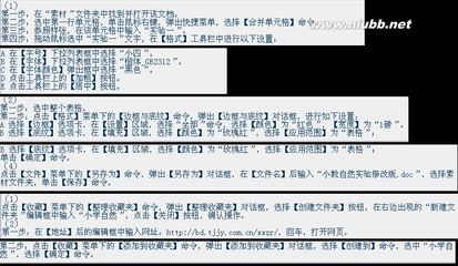 全国中小学教师教育技术水平考试模拟试题（十二） 江苏省中小学学业水平