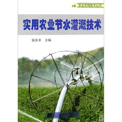 农业实用技术 农业实用技术有哪些