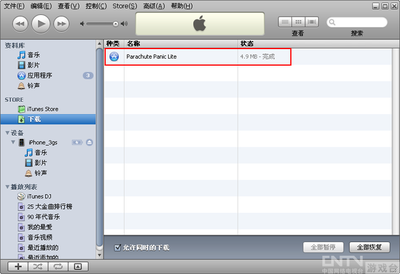 itunes怎么用啊 itunes怎么用视频教程