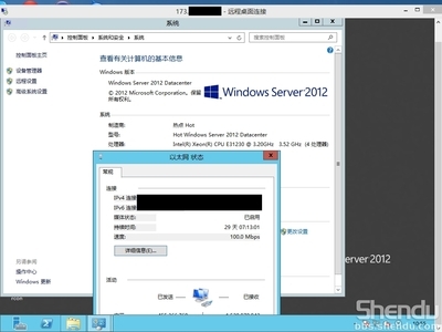 在Windows下搭建Android开发环境 winserver2012服务器