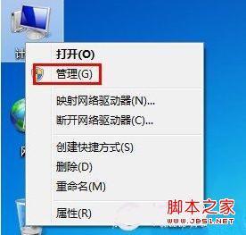 怎样给win7系统硬盘分区 精 win7系统移动硬盘分区