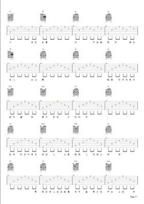 【吉他】武汉大学彭挺《樱花树下的家》图片吉他谱