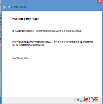 HTTP访问的两种方式（HttpClient和HttpURLConnection）_小阳 webclient 访问被拒绝