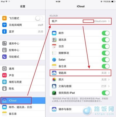 ios7的icloud怎么用 精 ios7.1强制删除icloud