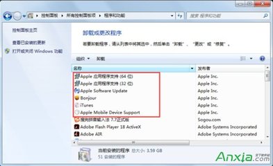 如何彻底卸载iTunes？ - 猪猪生活小常识 怎样彻底卸载itunes