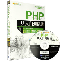 php-5.x.x-Win32.zip的组织 php 5.2.6 win32.zip