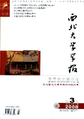 《补贴与反补贴措施协定》中的补贴专向性 反补贴协定