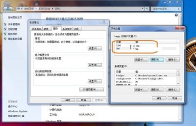 手把手带您打造64位WIN7系统虚拟内存盘 虚拟机安装64位系统