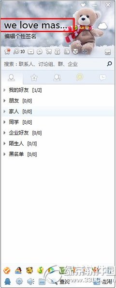 解决有道云笔记QQ总是授权失败问题 有道云笔记授权出错