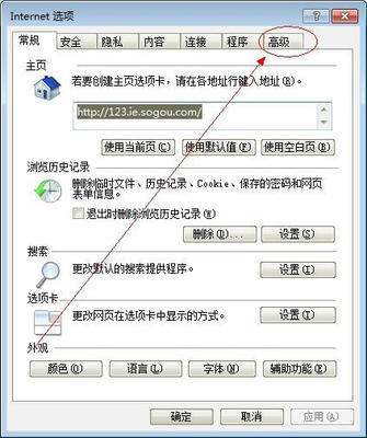 英雄联盟无法连接到服务器解决方法 精 英雄联盟连不上服务器